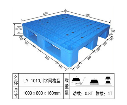 LY-1010川字網(wǎng)格型